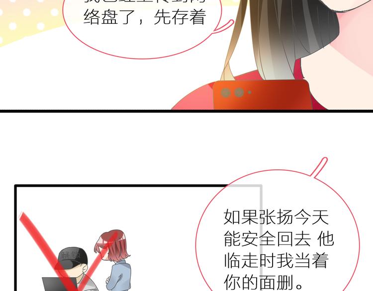 第150话 真女神的武器24