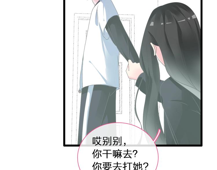 第155话 反抗85