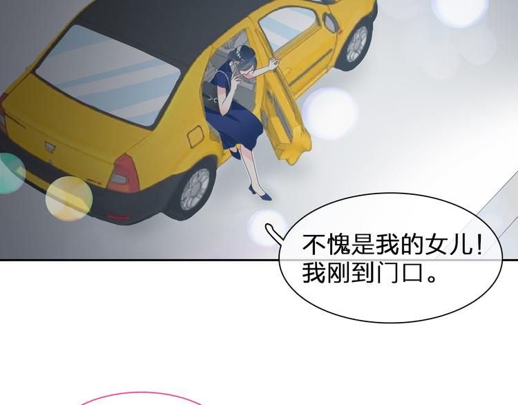 第107话 母亲8