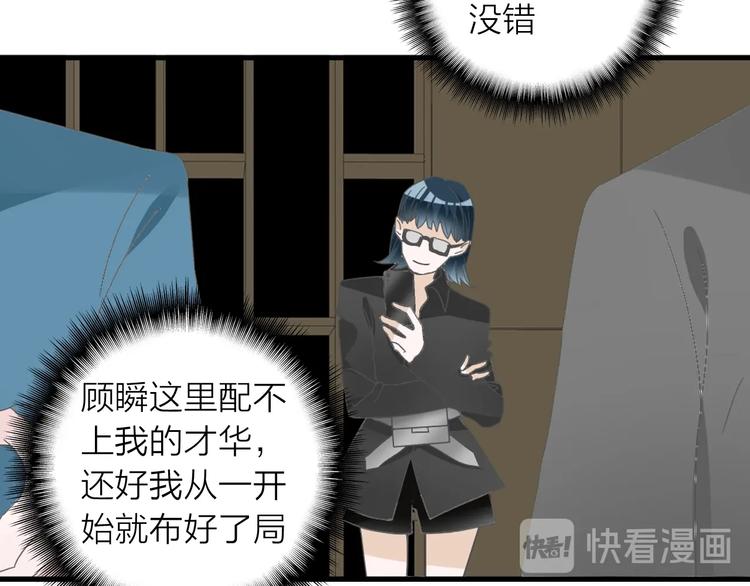 第199话 张扬出事了？！63