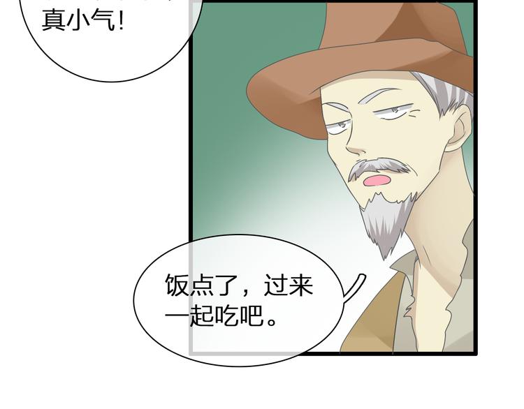 第140话 三顾茅庐24