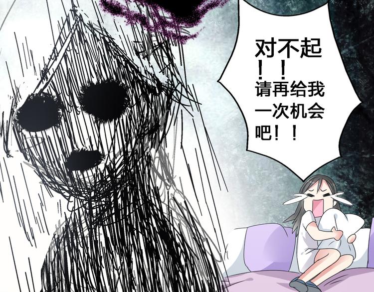 第28话 高冉开启魔鬼训练模式15