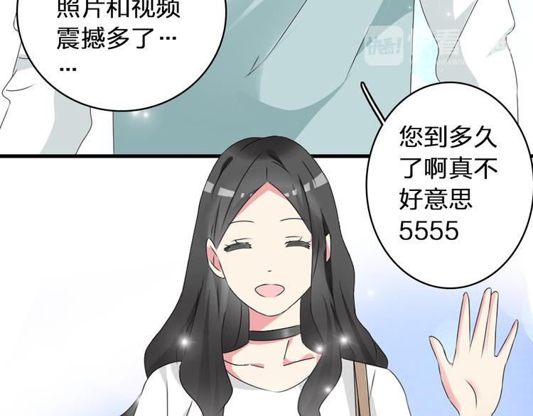 第52话 向目标前进11
