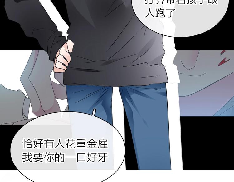 200话 被迫分开？119
