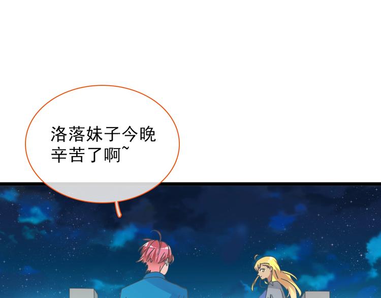 第154话 面子6