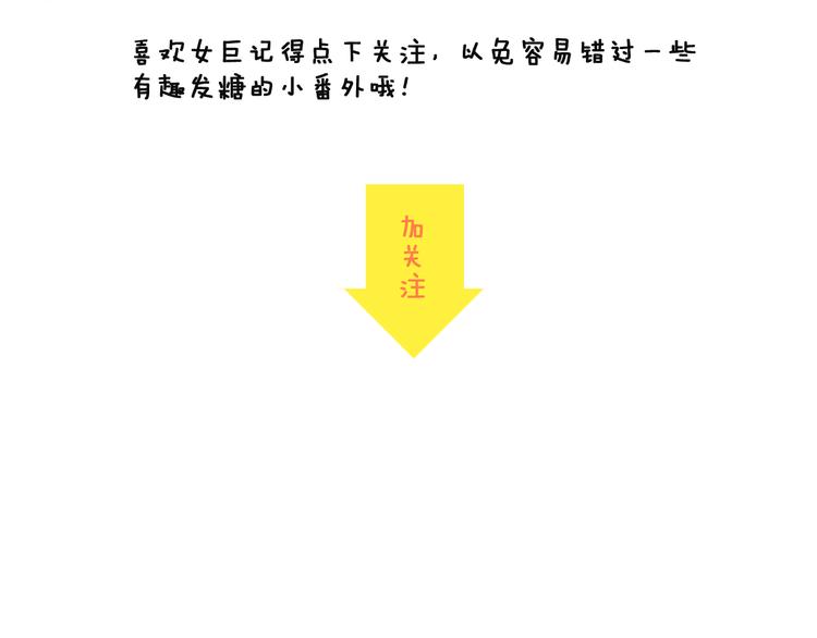 第135话 中二的后果77