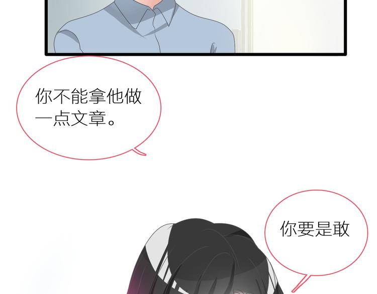 第150话 真女神的武器13
