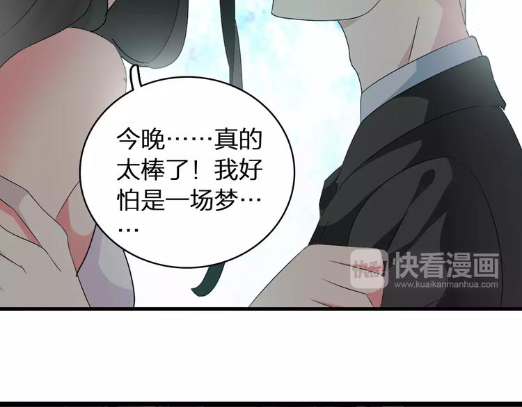 第61话 强势告白90