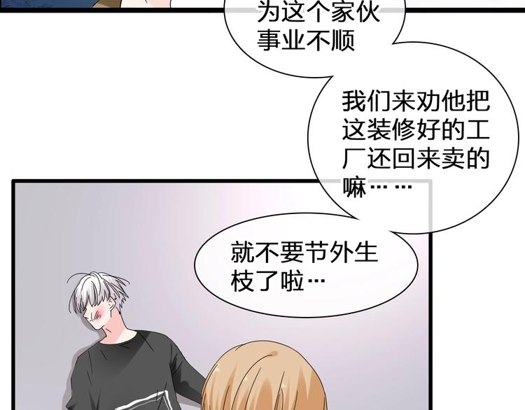 第186话 失控？22