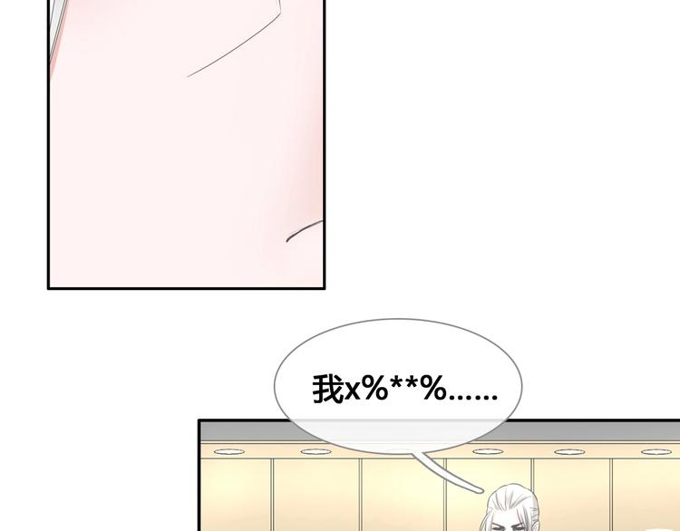 第194话 只有他最懂我105