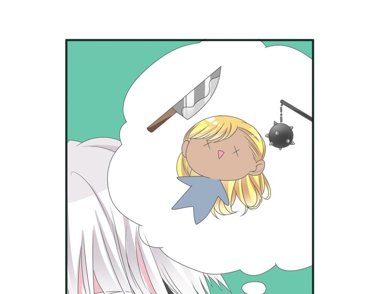 第105话 想见却见不到82