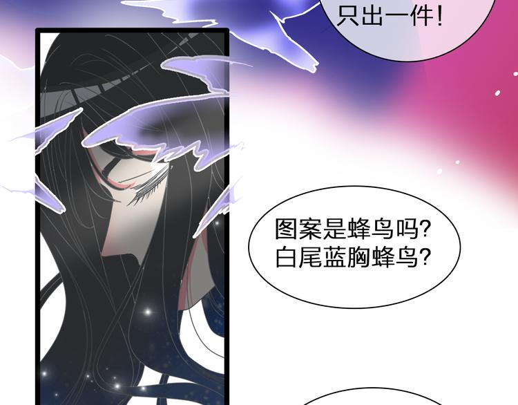 第124话 捧杀之后104
