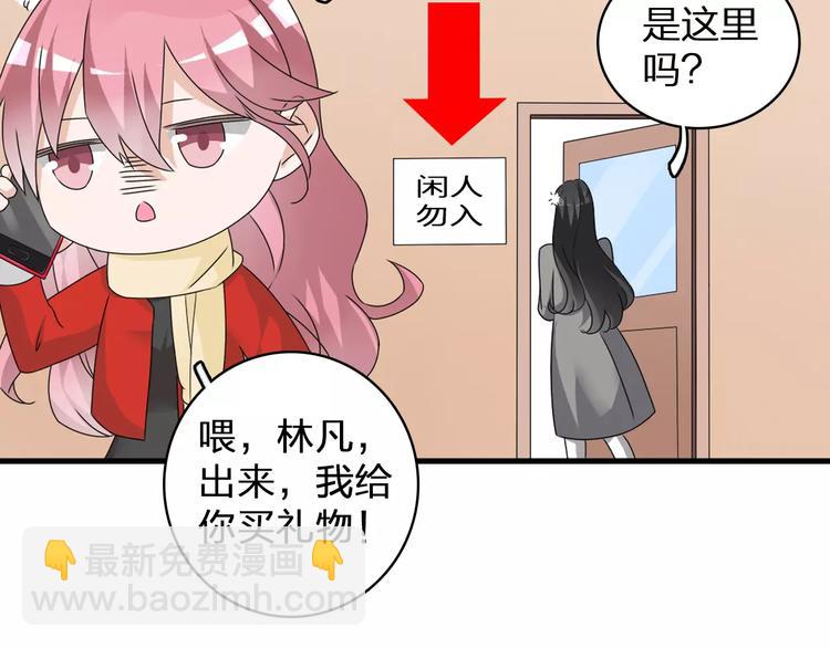 番外篇 惊喜圣诞夜19