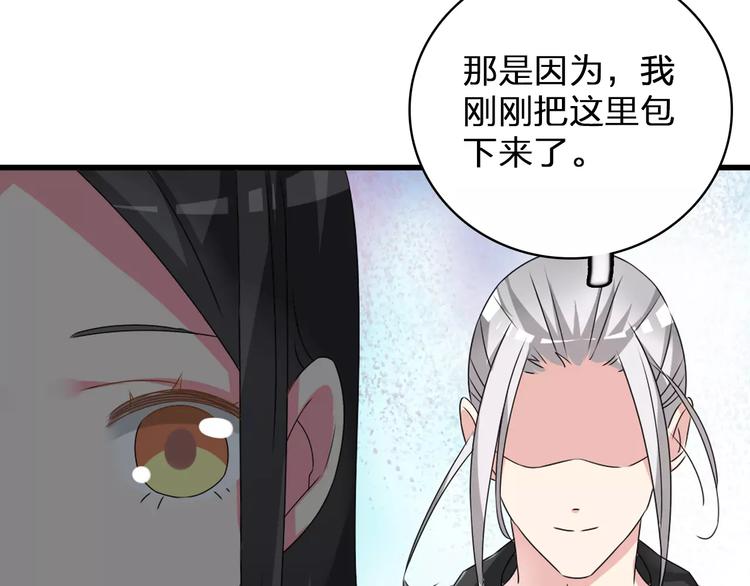 第77话 躲不掉61