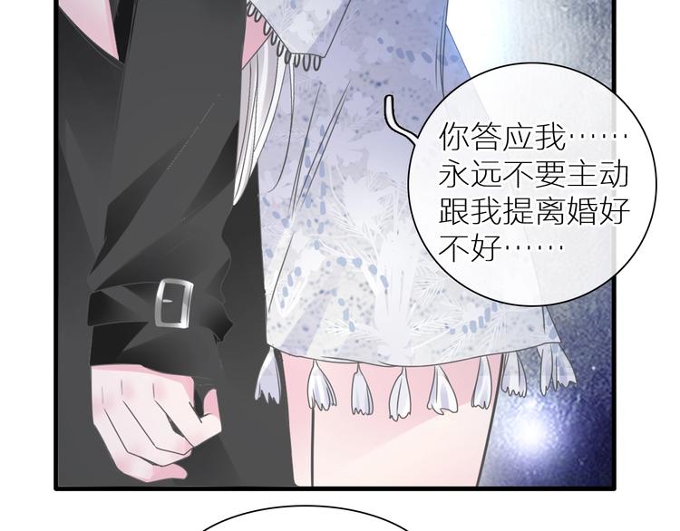 第197话 冷漠的爱91
