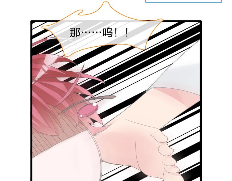 第152话 衣锦还乡？！9