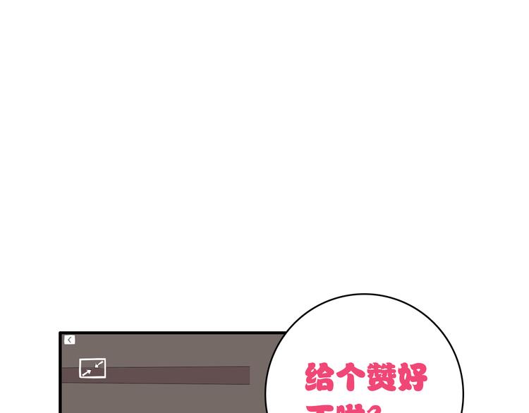 第53话 黑幕？79