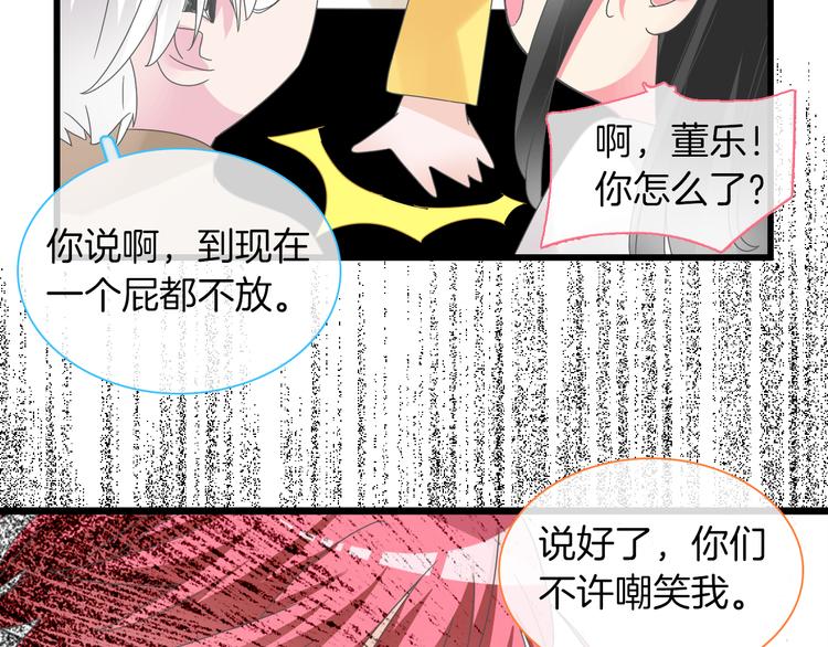第144话 被老公夸奖……72