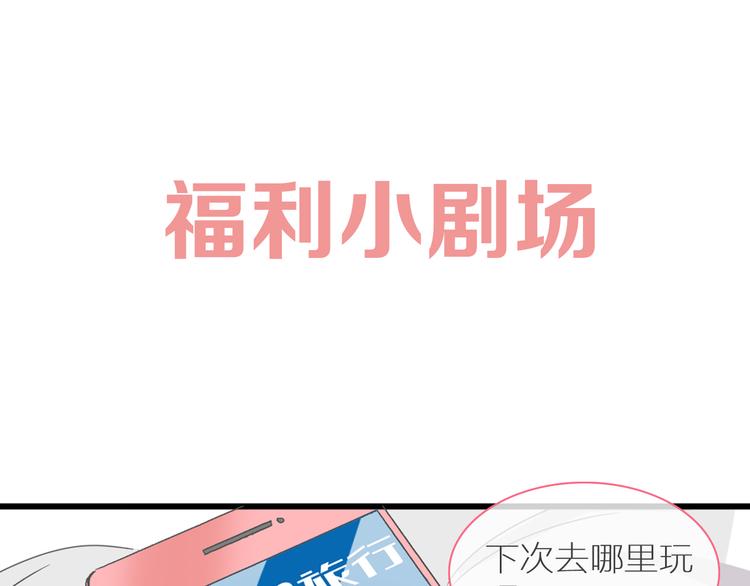 第137话 让我来照顾你129