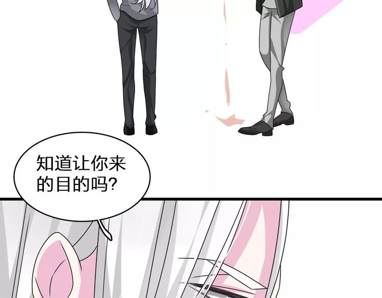 第79话 见家长34