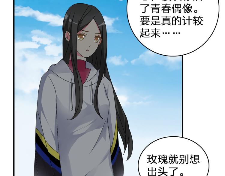 第86话 化险为夷27