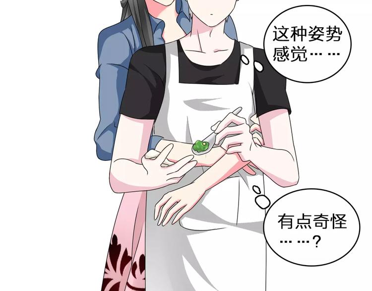 第76话 完全信任85