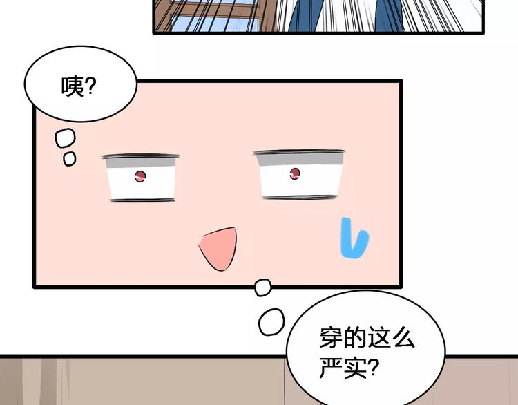 第65话 父亲登场37