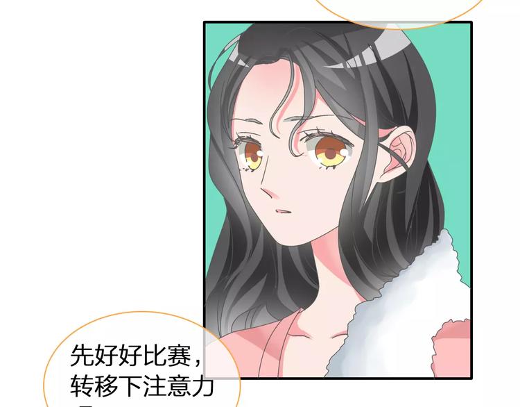 第101话 我真的好怕48