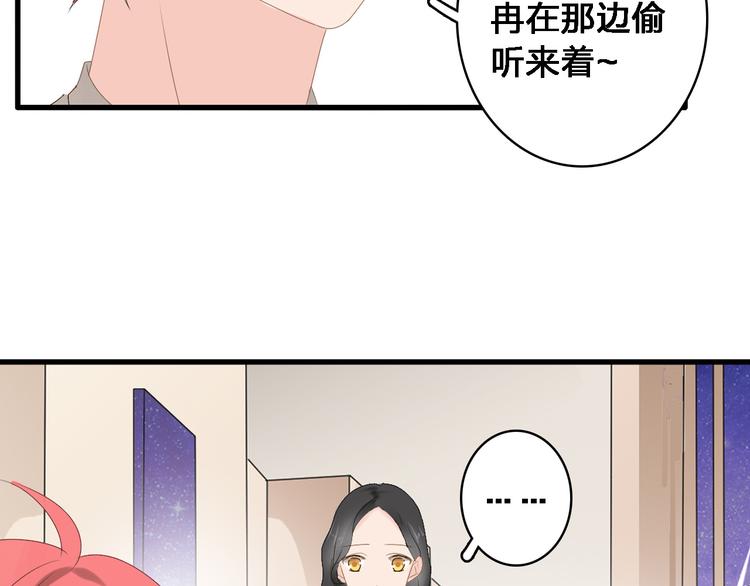 第34话 真相76