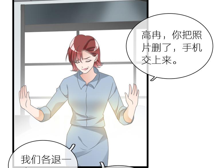 第150话 真女神的武器22