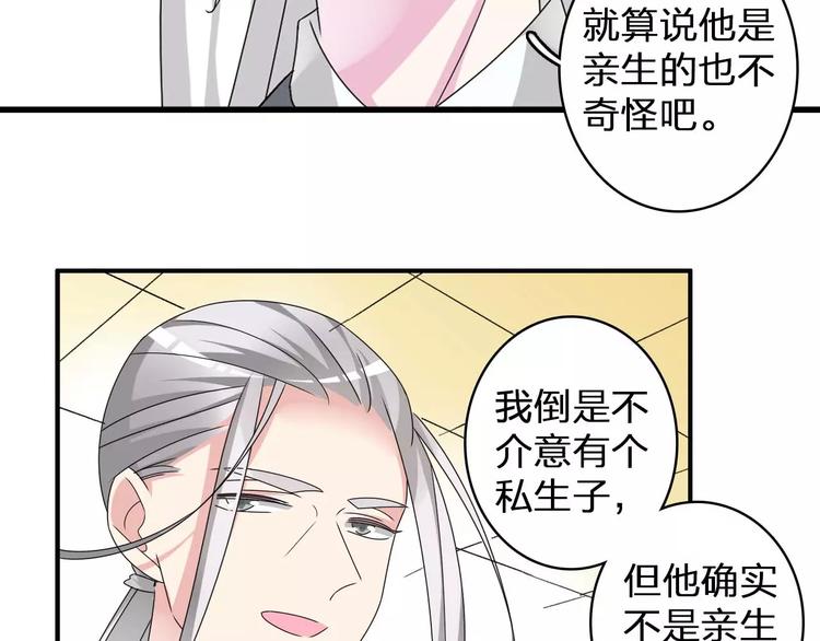 第79话 见家长64