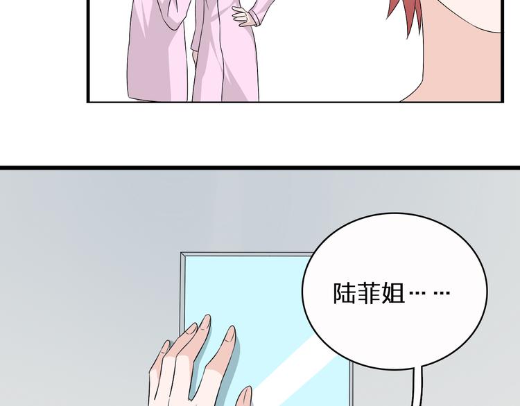 第51话 反目成仇61