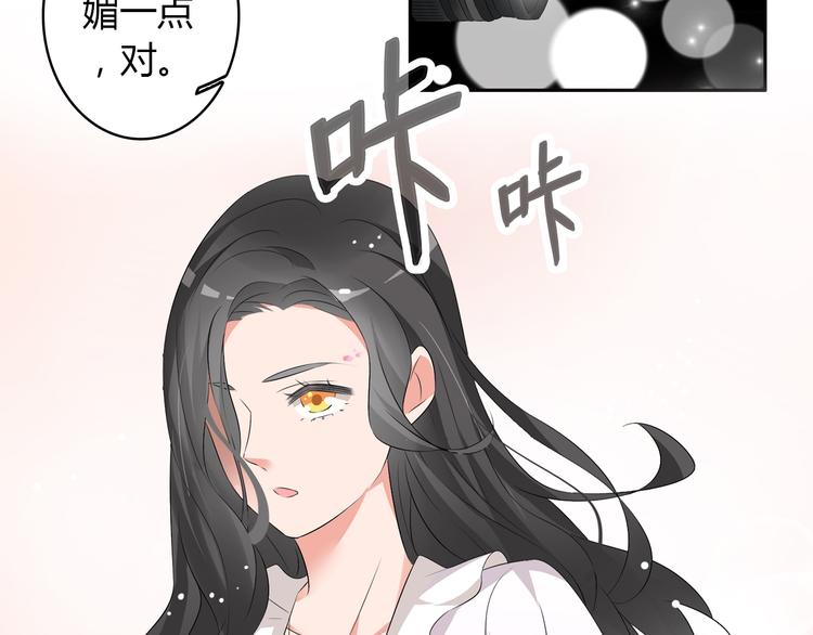 第49话 强吻26