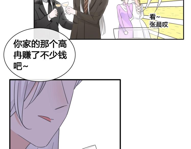 第194话 只有他最懂我97