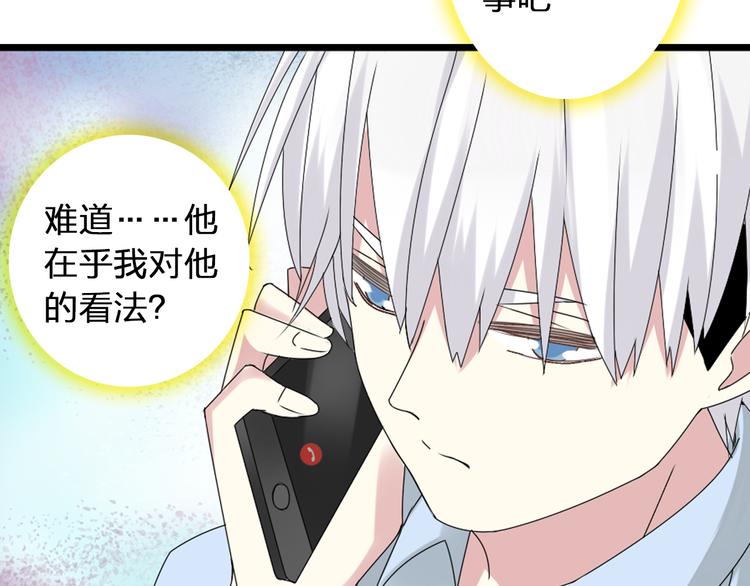 第52话 向目标前进27