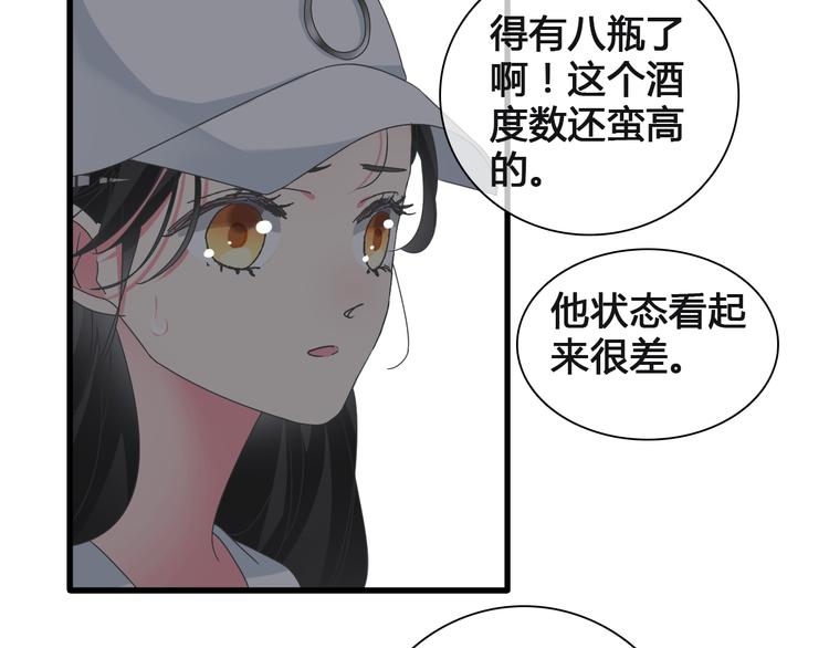 第136话 我还不够优秀7