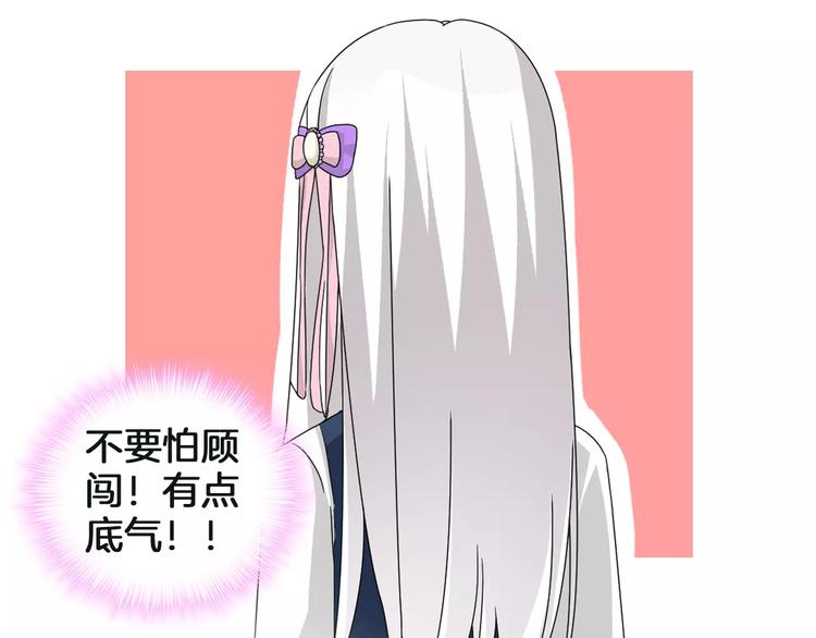 第88话 危机感13
