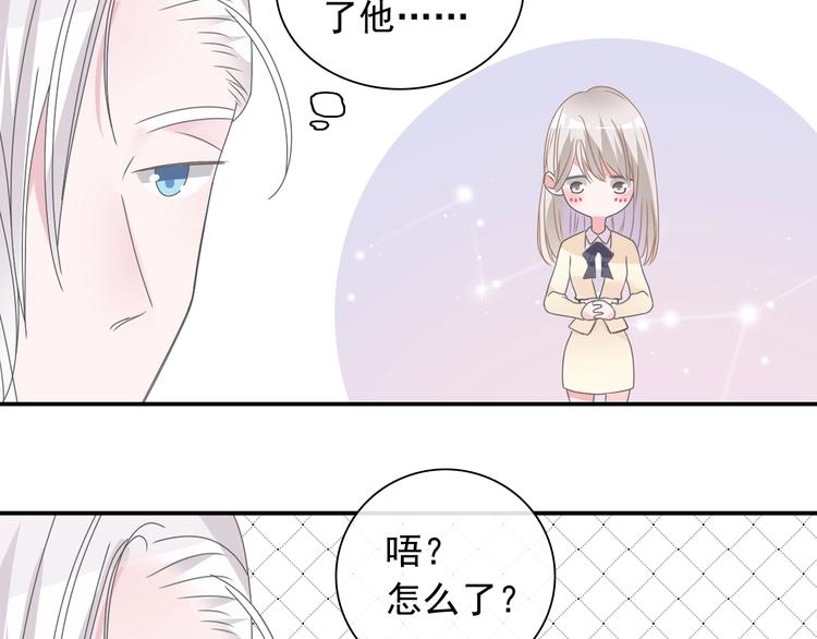 第191话 隐瞒18