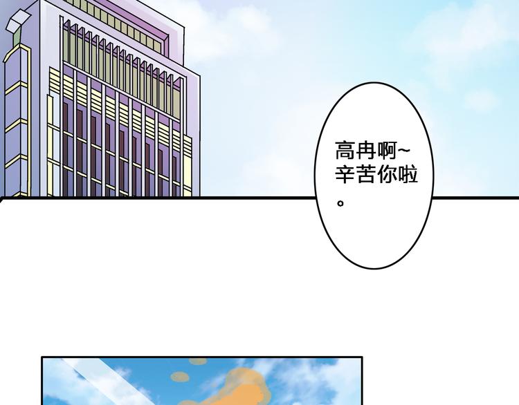 第2话 女人，诱惑我是没有用的！40