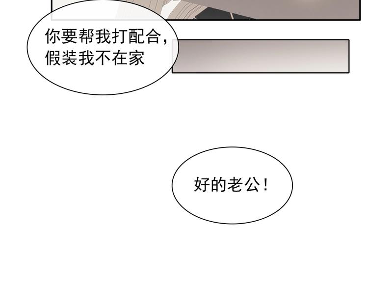 第191话 隐瞒74