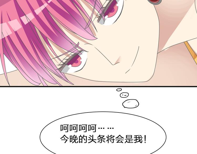 第124话 捧杀之后98