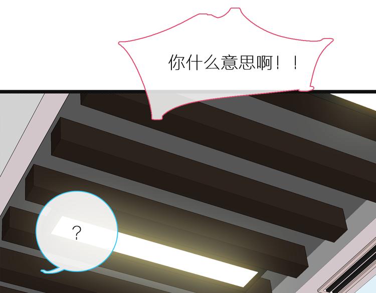 第147话 纠缠（下）52
