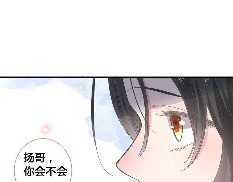 第193话 坦白过后38