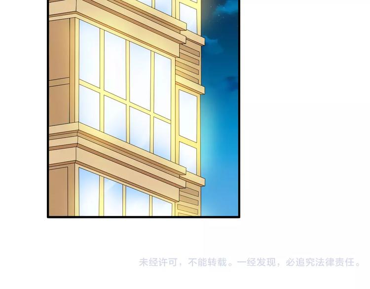 第76话 完全信任103