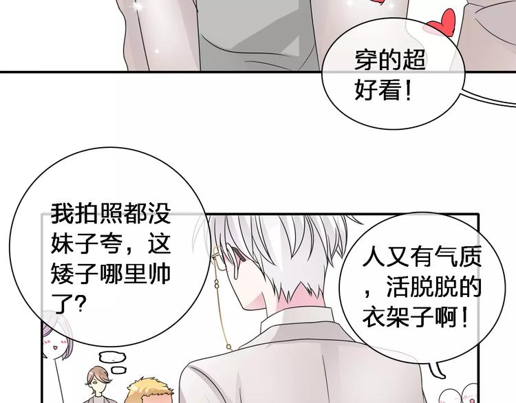 第87话 惊艳全场11