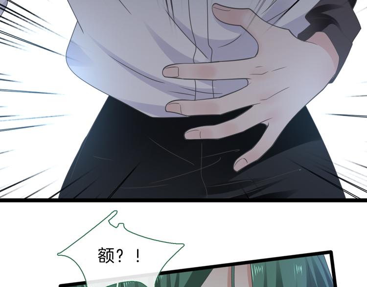 番外2 :欲望的尽头50