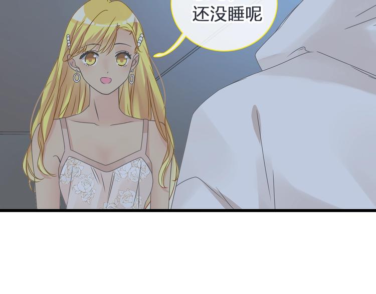 第178话 暖男式告白39