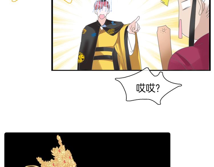 第166话 女皇27