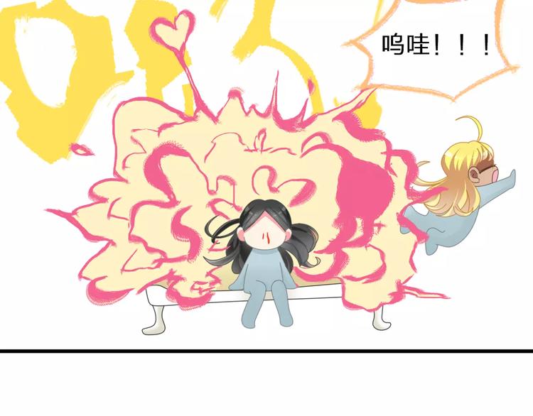 第95话 甜蜜的吻32