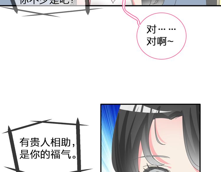 第107话 母亲58